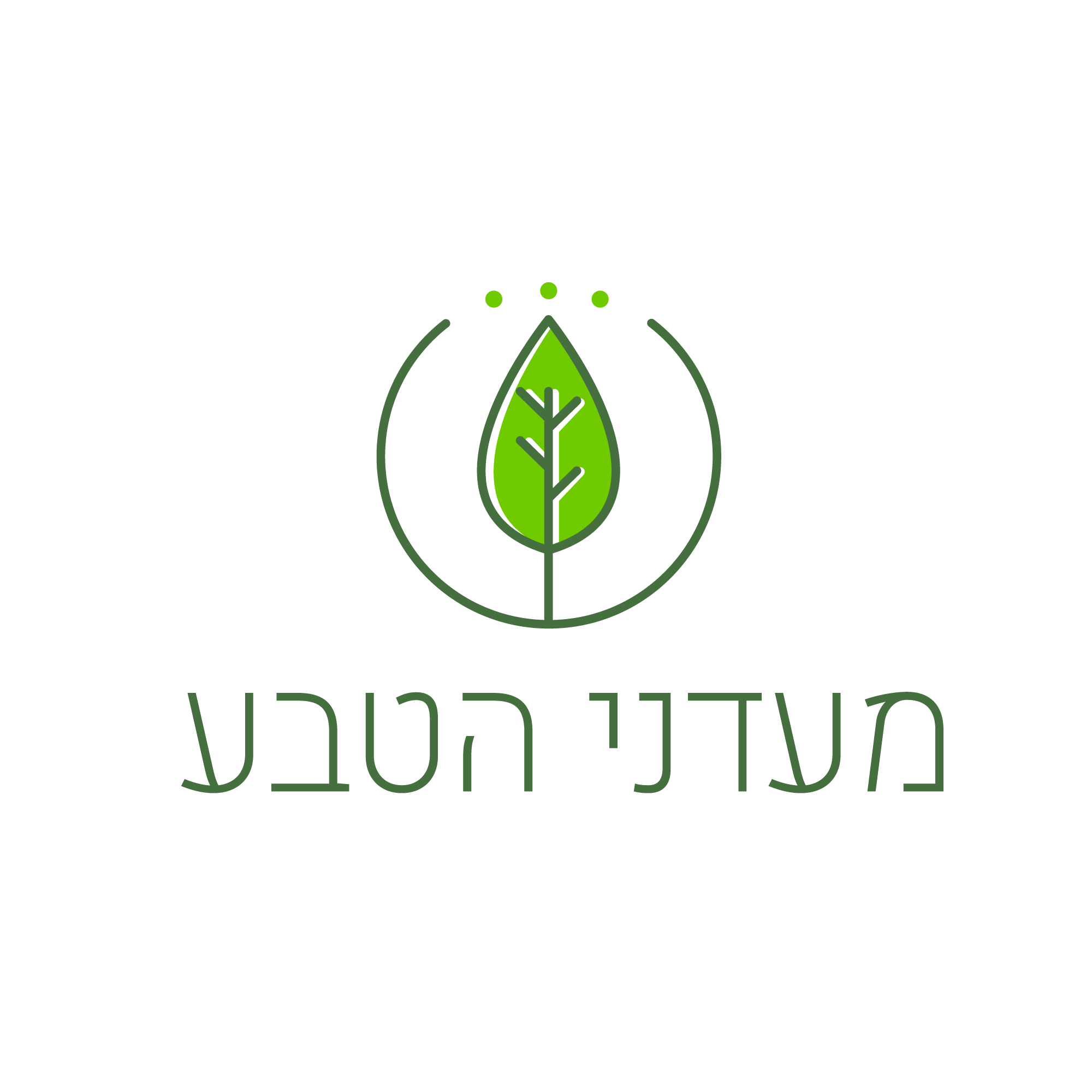 מעדני הטבע אוטופי