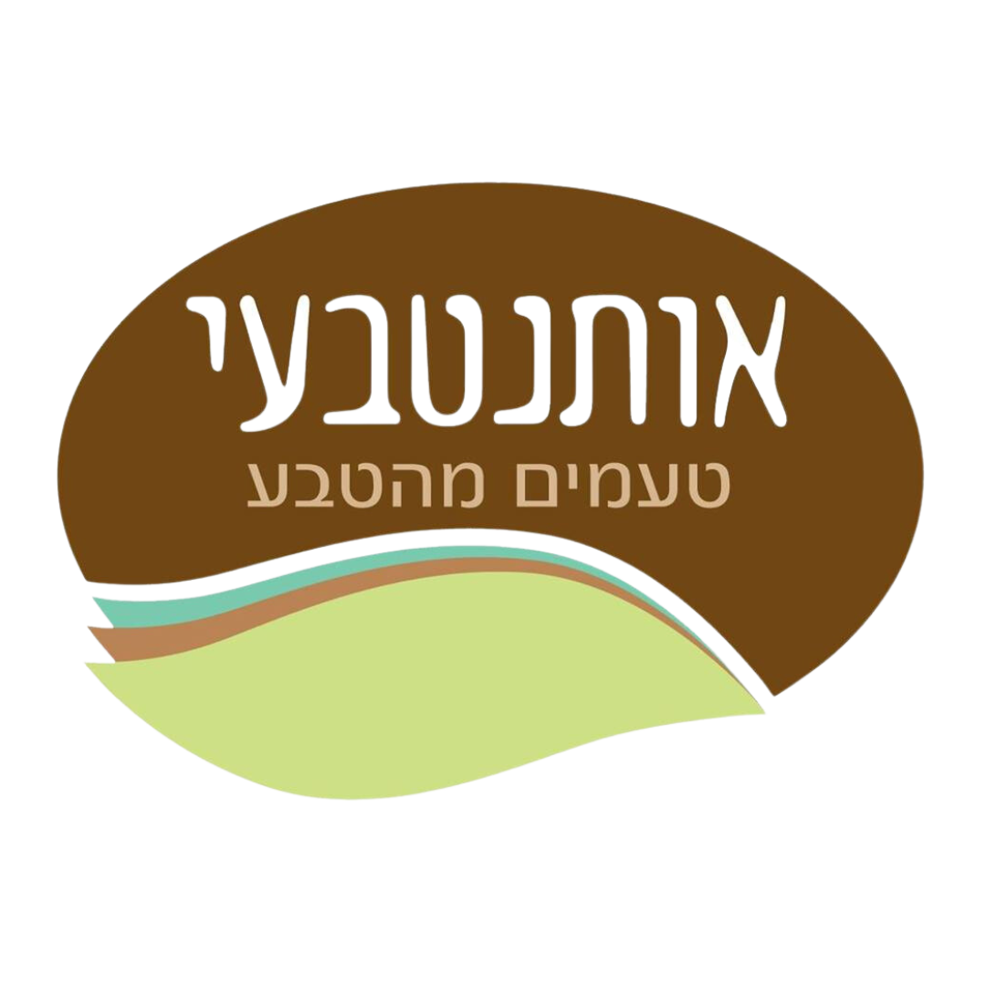 אותנטבעי