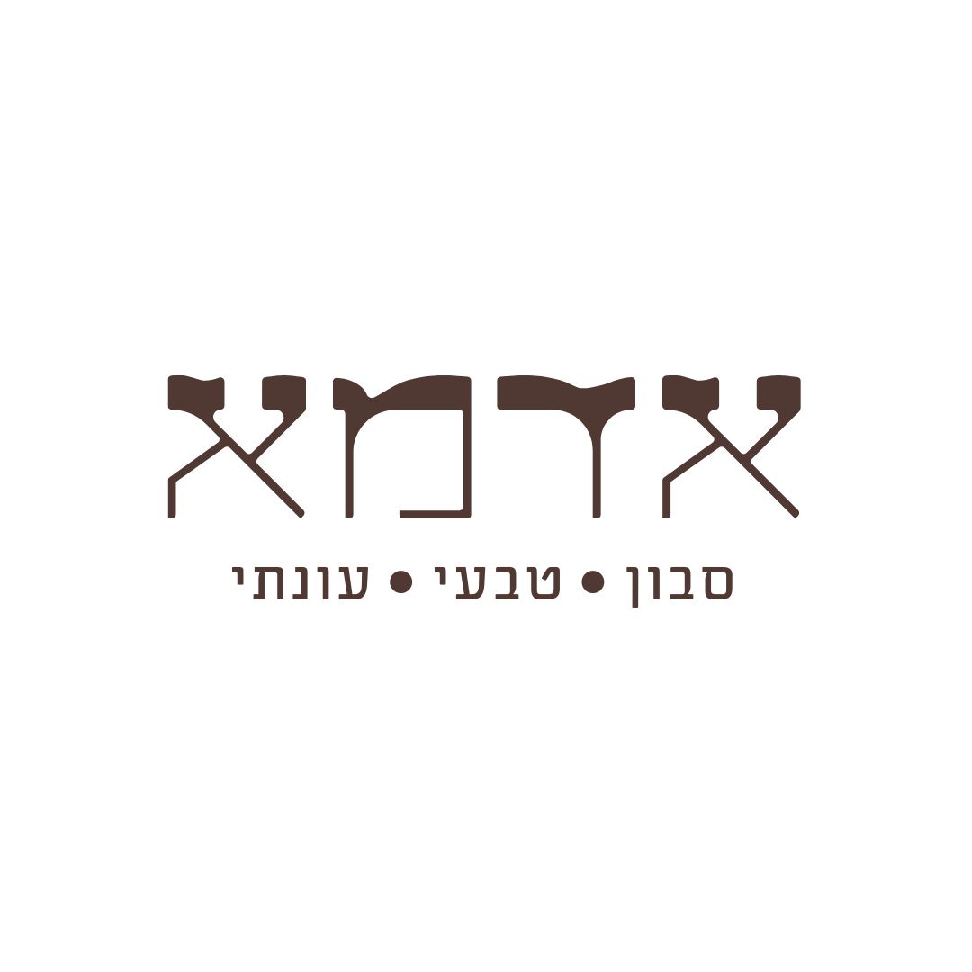 אדמא - סבון טבעי עונתי