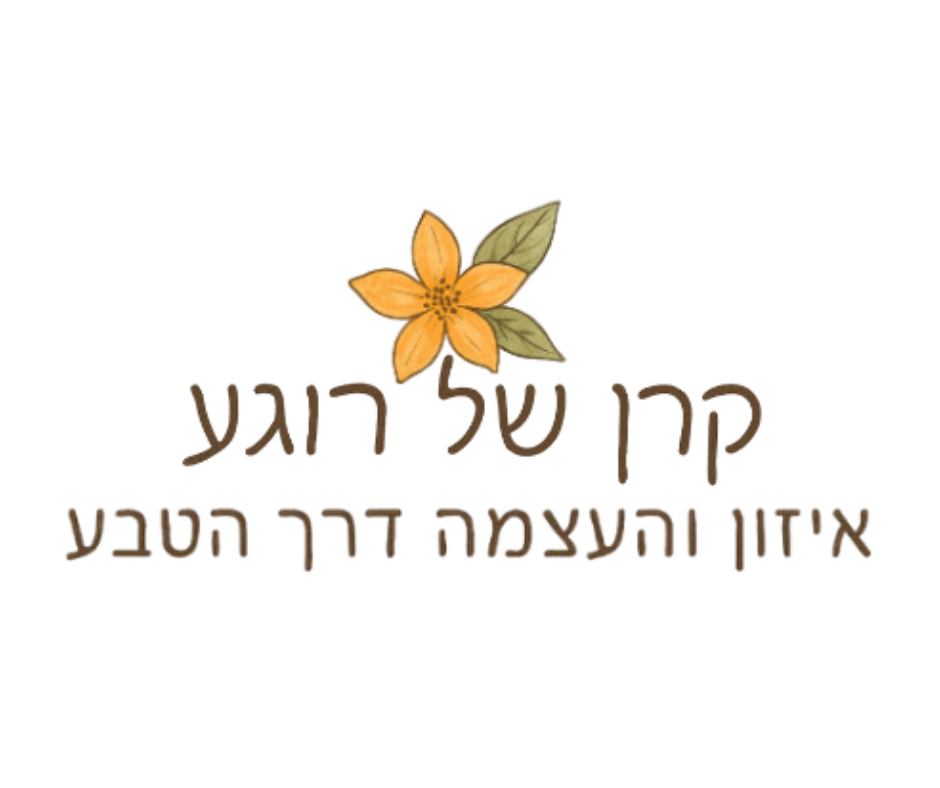 קרן של רוגע