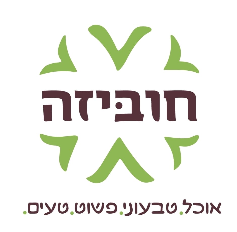 חוביזה - אוכל טבעוני.פשוט.טעים
