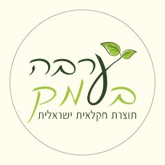 ערבה בעמק