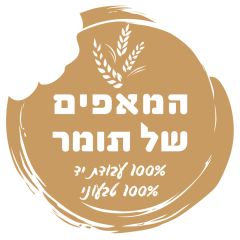 המאפים של תומר