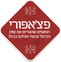 פצ'אפורי