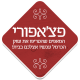 פצ'אפורי