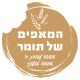 המאפים של תומר