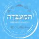 המעבדה